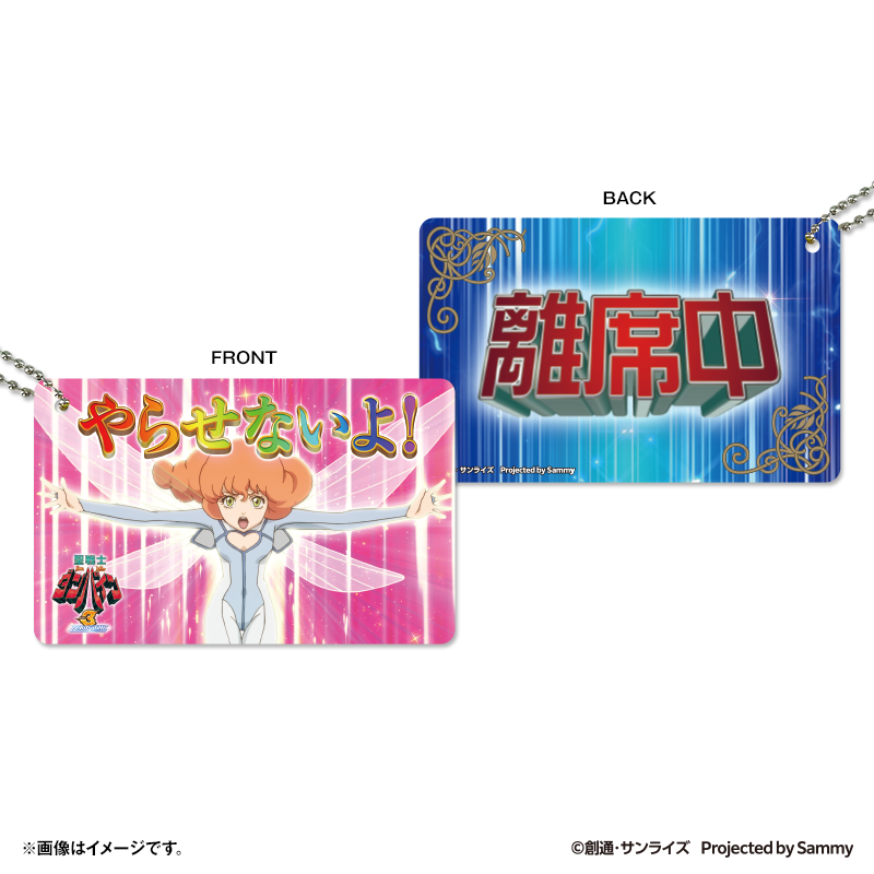 アクリルカード.png