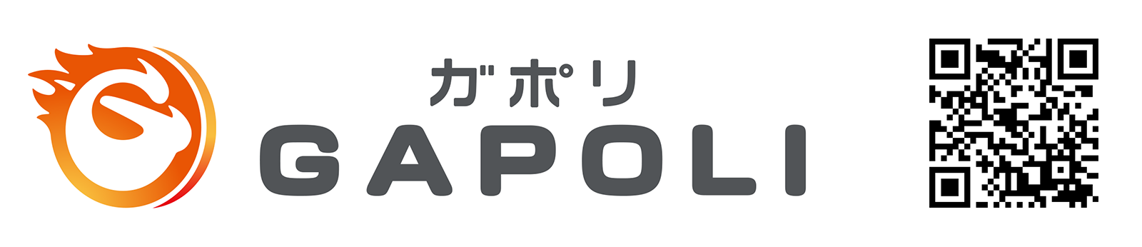 GAPOLIロゴ.png