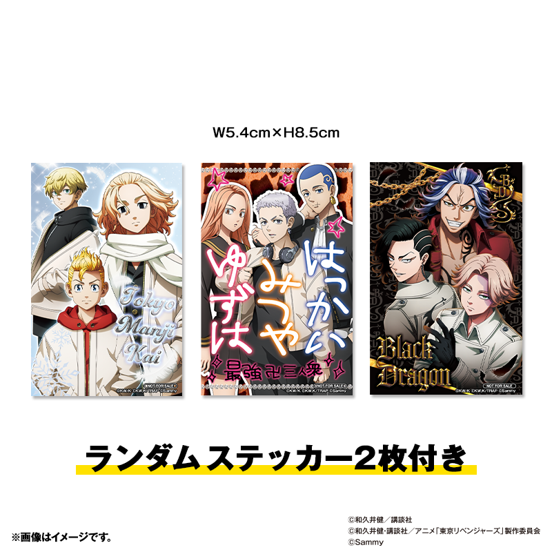 商品画像_イメージ_6.png