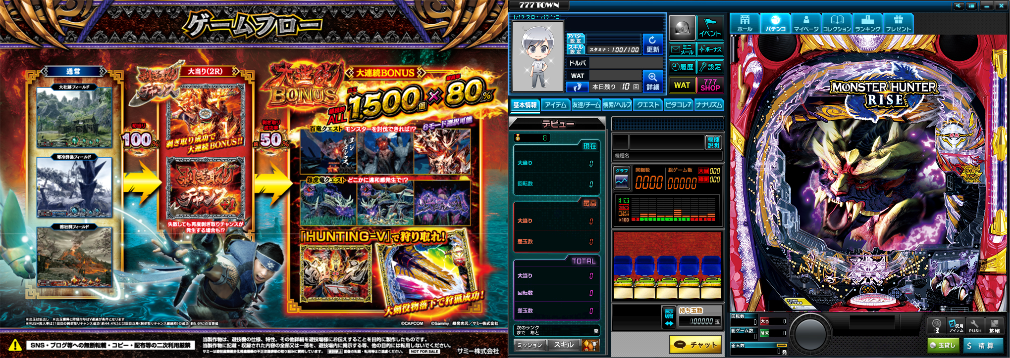 ゲームフロー、ゲーム画面まとめ.png