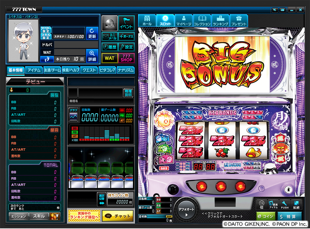 PCゲーム画面.png
