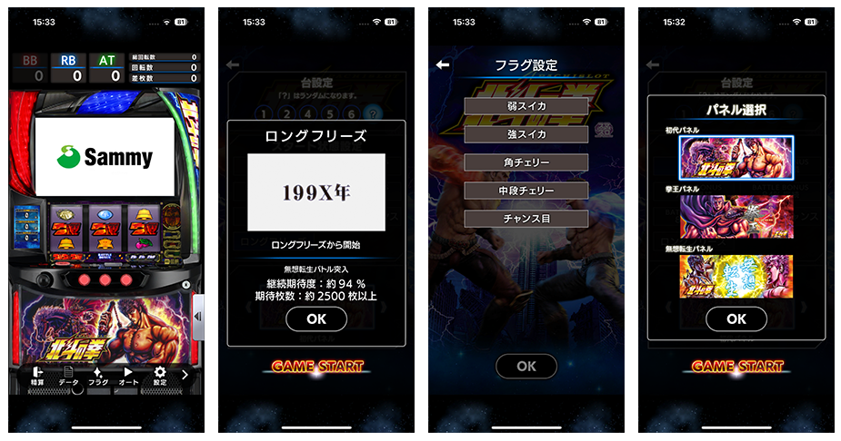 名称未設定 1.png