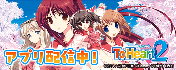 メインバナー.png