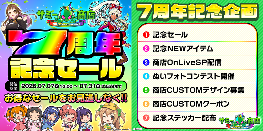 名称未設定 1.png
