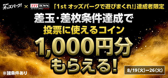 第2弾バナー.jpg