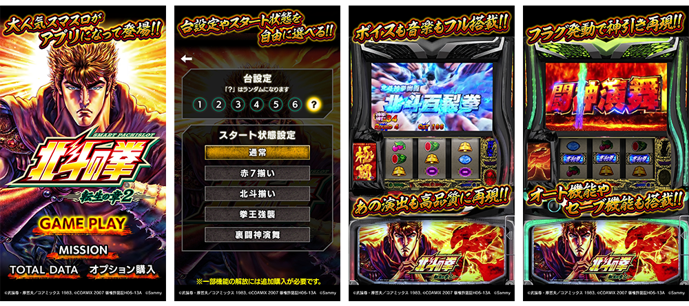 売り切りスクショまとめ作成用.png