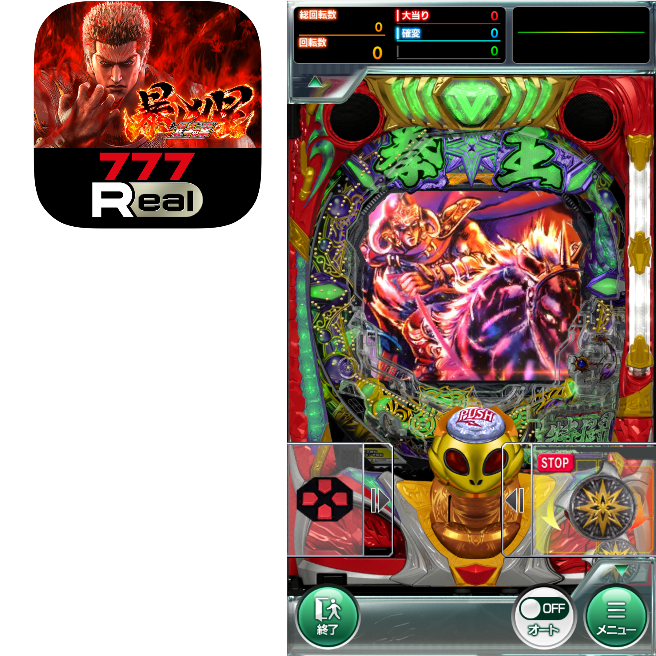 名称未設定 2.png