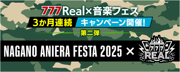 メインバナー.png