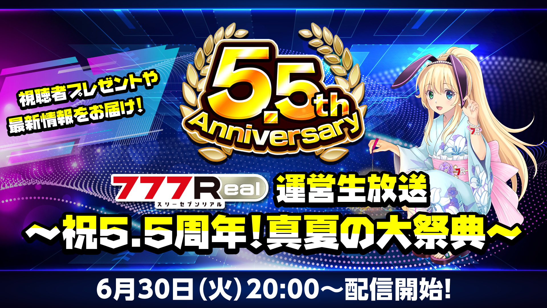 メインバナー.png