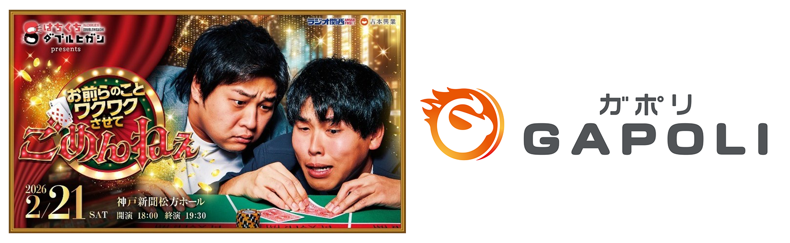 名称未設定 1.png