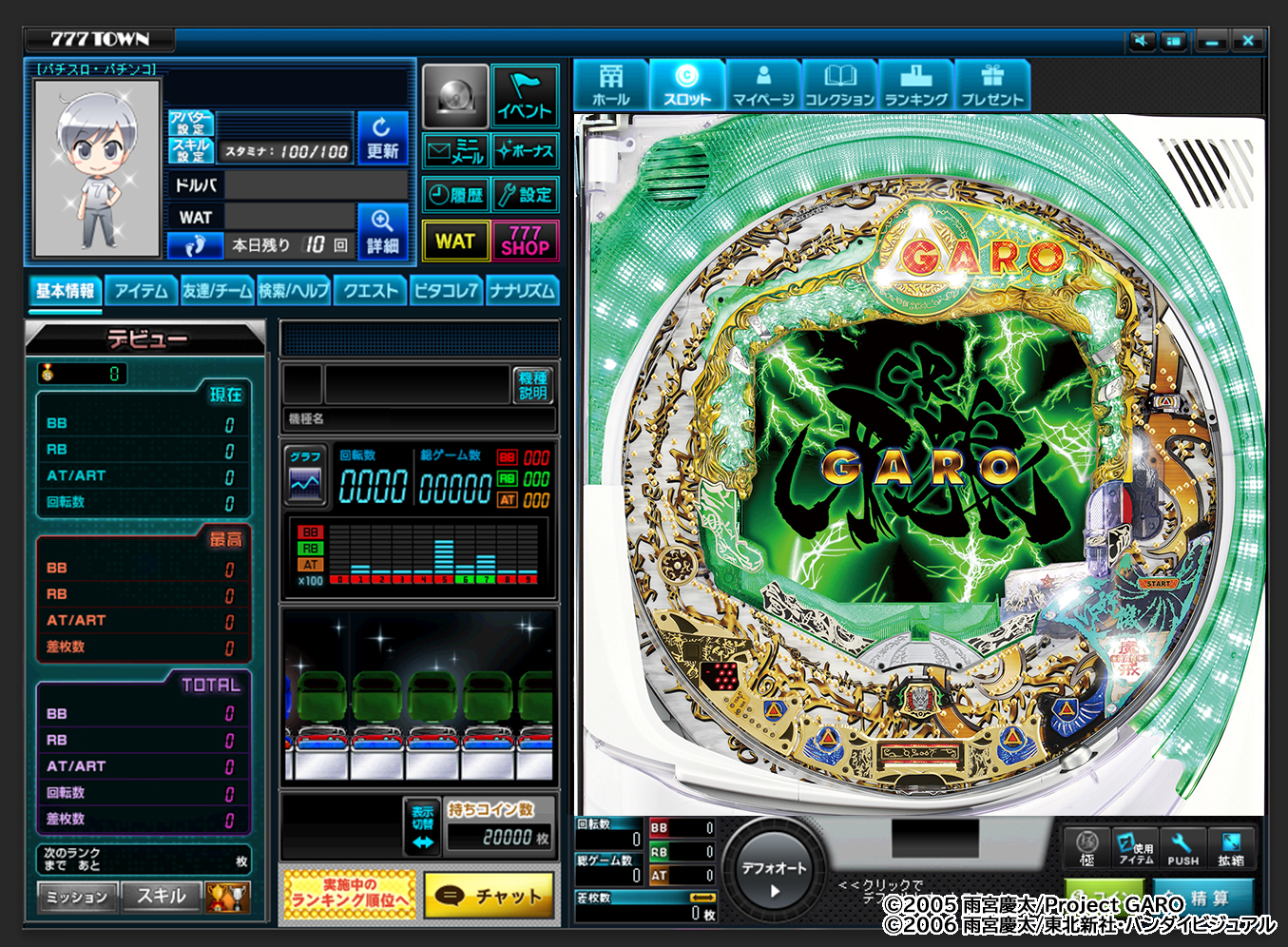 ゲーム画面.png