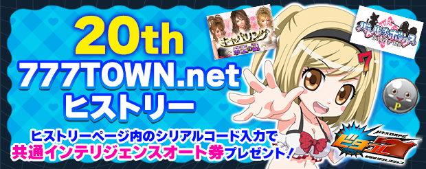 ヒストリー.png