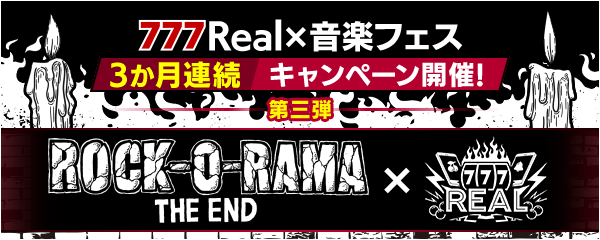 メインバナー.png