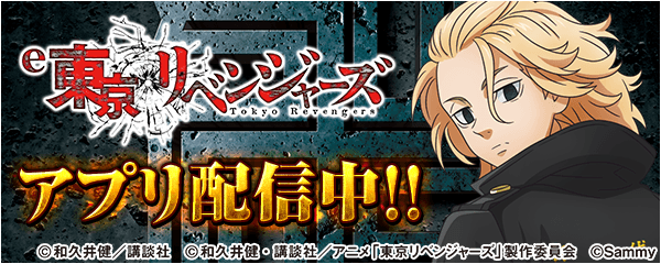 メインバナー.png