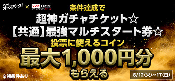 第1弾バナー.jpg