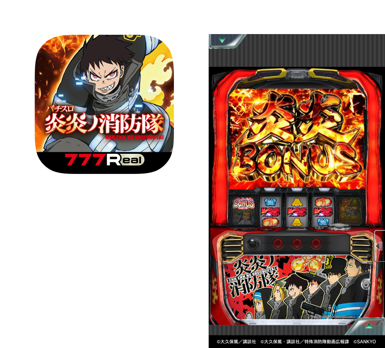 Realまとめ画像.png