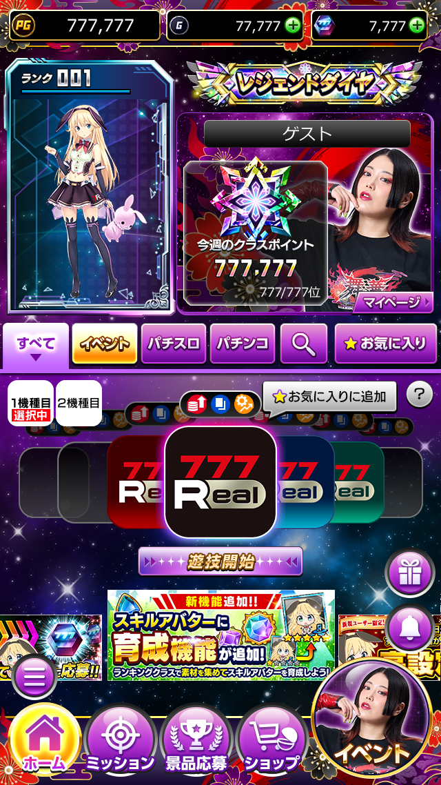 舞華_着せ替え.png