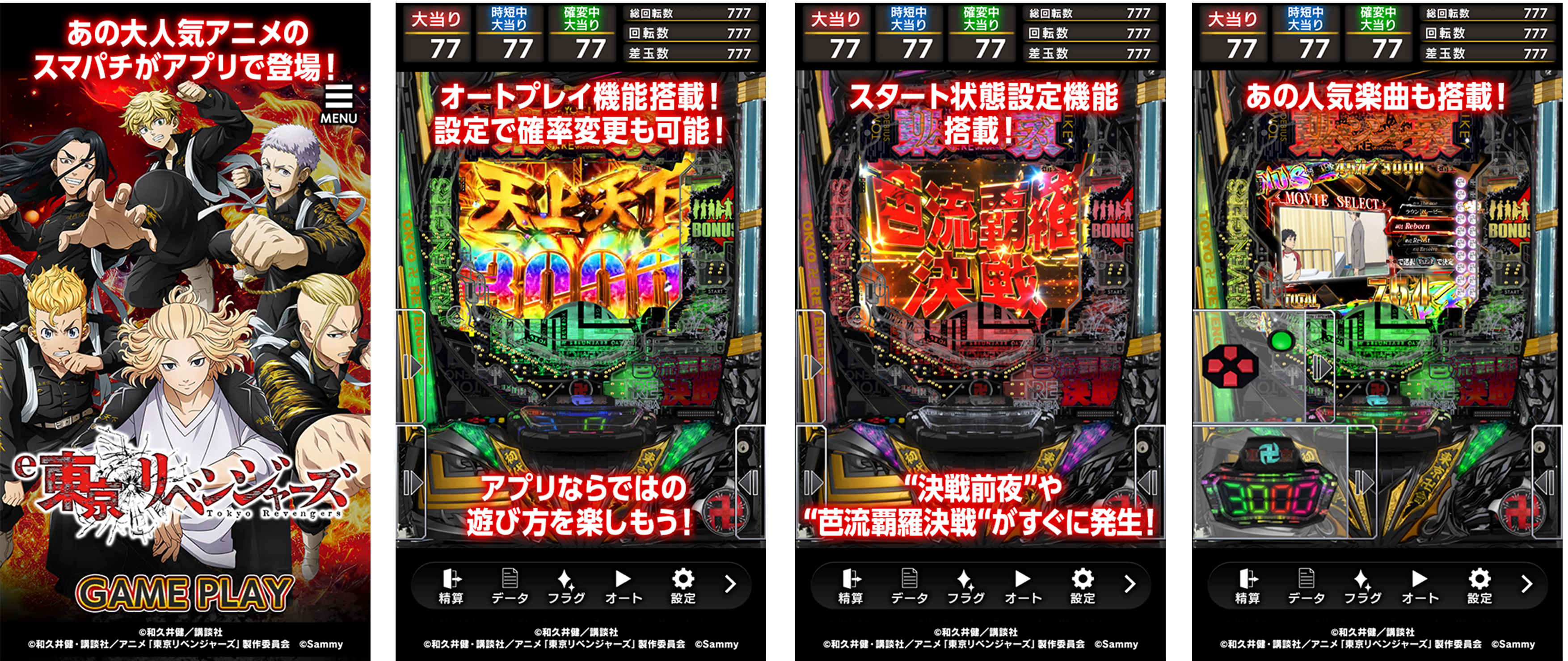 まとめ画像.png