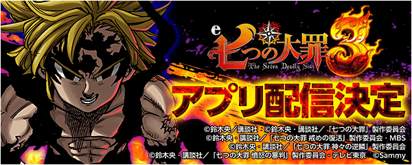 メインバナー.png