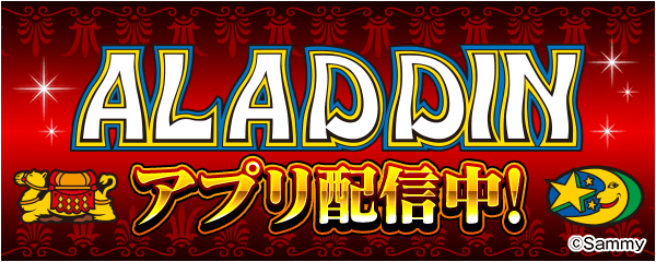 バナー.png