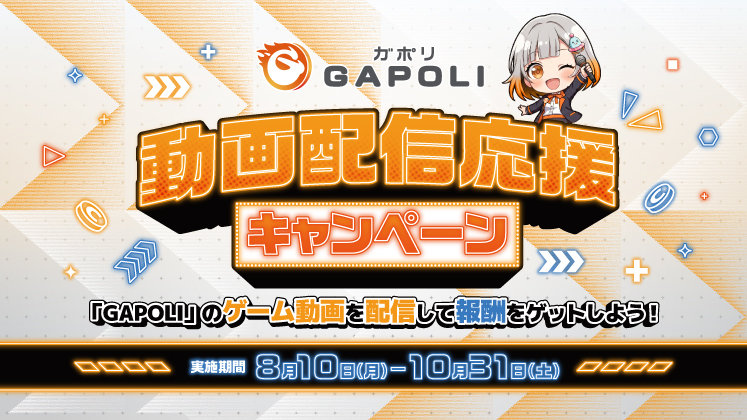 動画配信応援キャンペーン_バナー.jpg