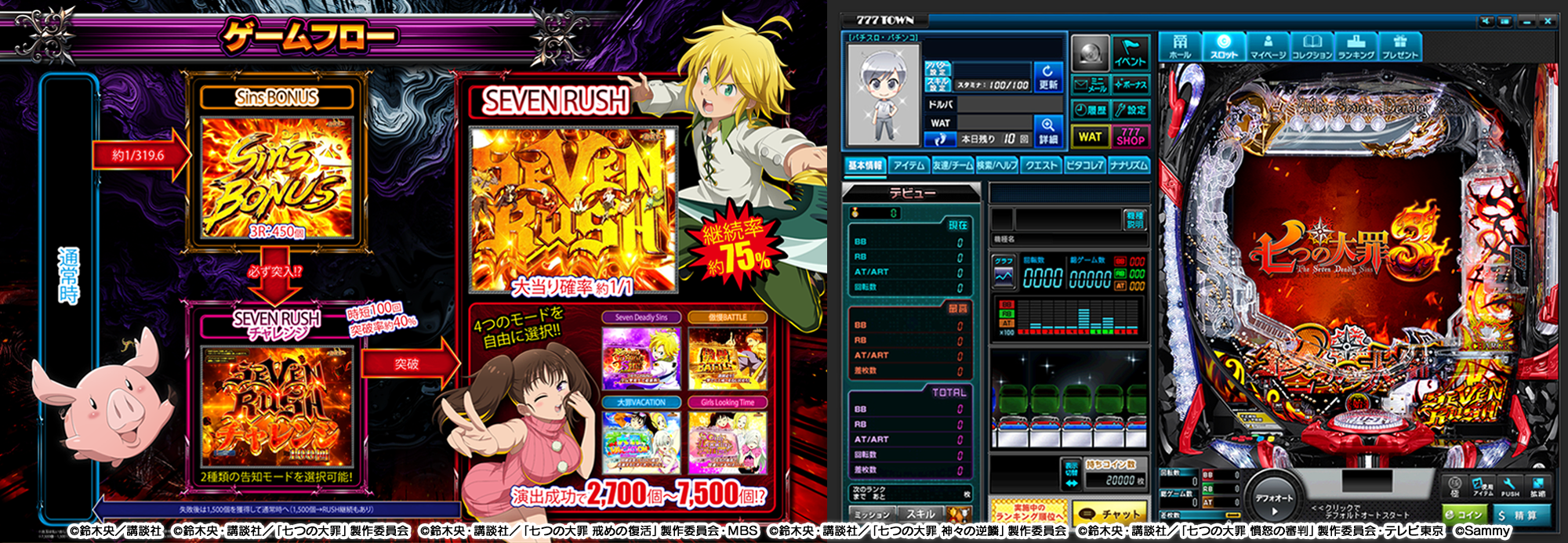 ゲーム画面.png