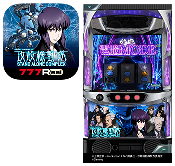 real まとめ画像.png