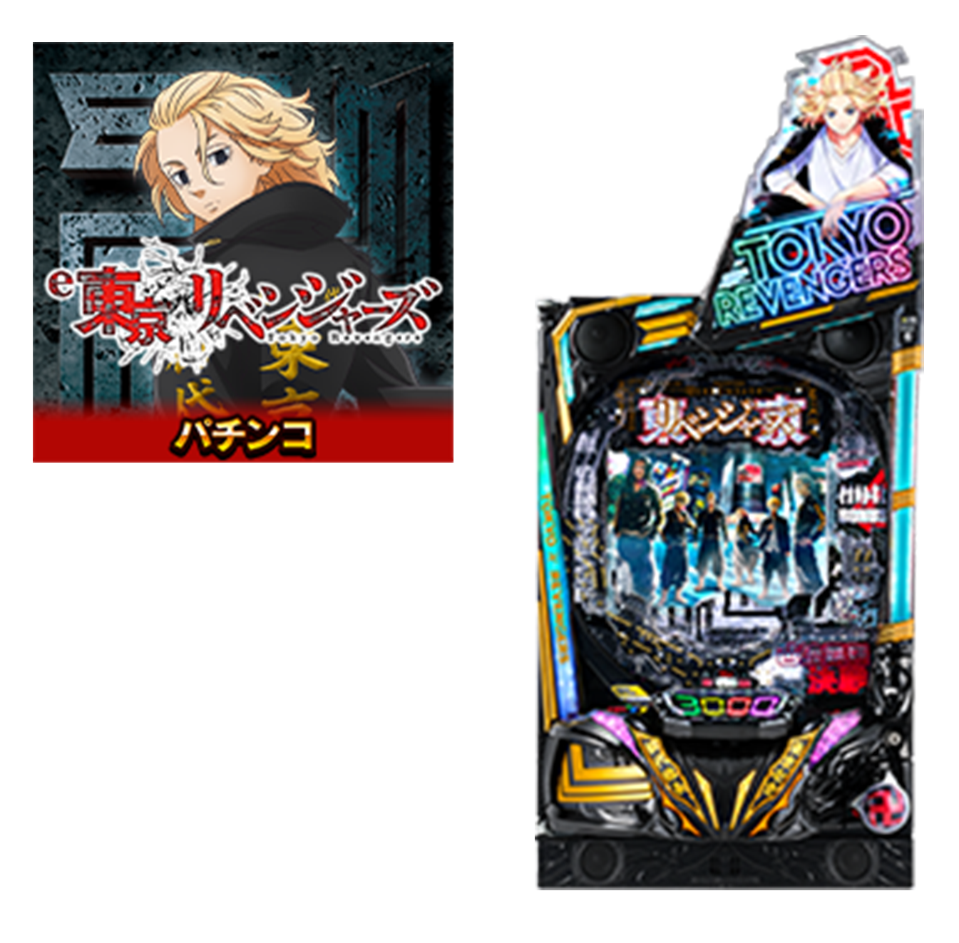 まとめ画像.png