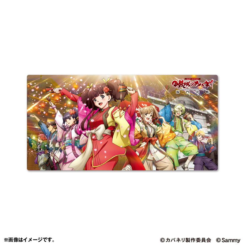 商品画像01.png
