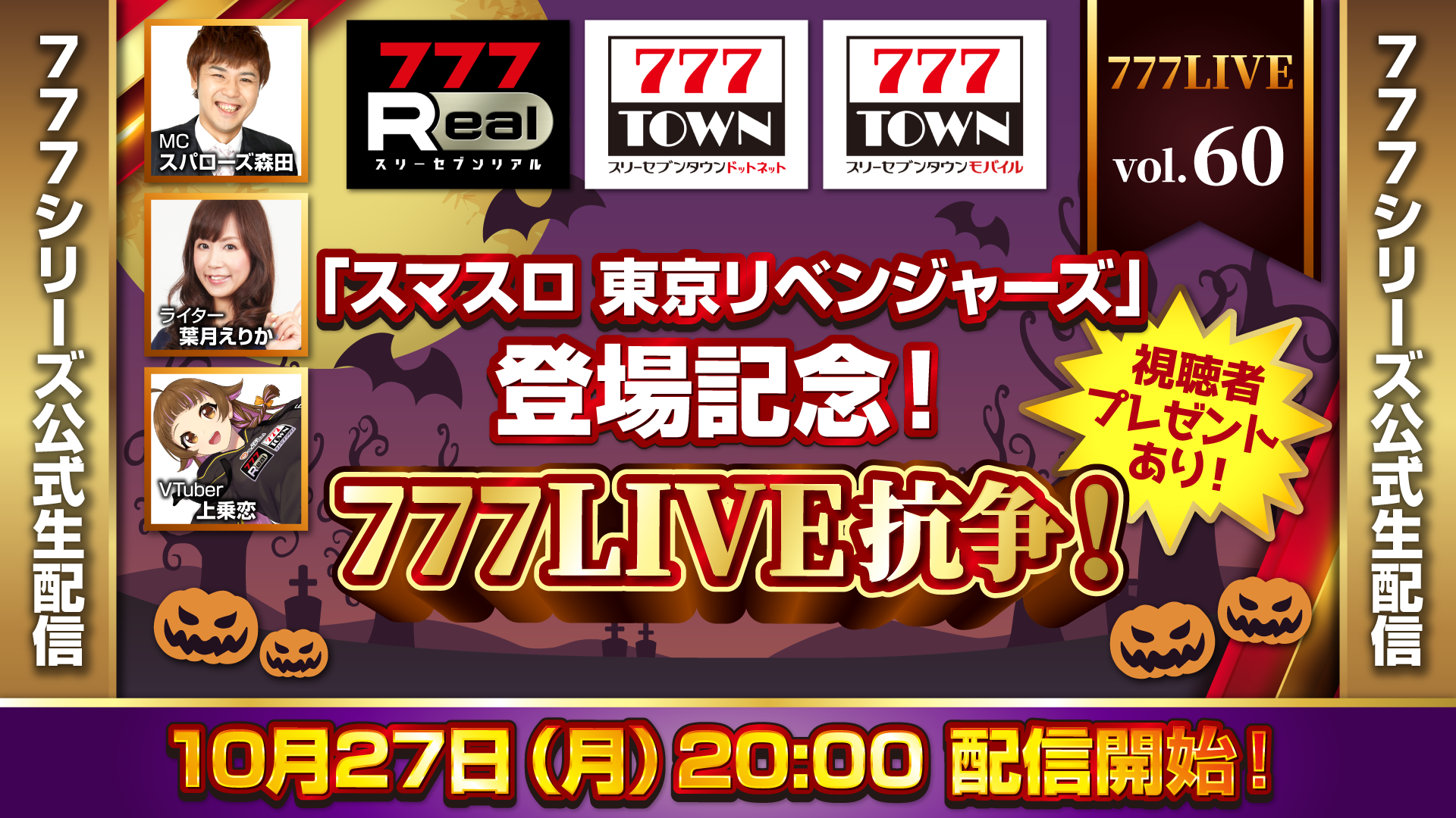 メインビジュアル.png