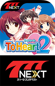 ToHeart2_icon_rogo.png