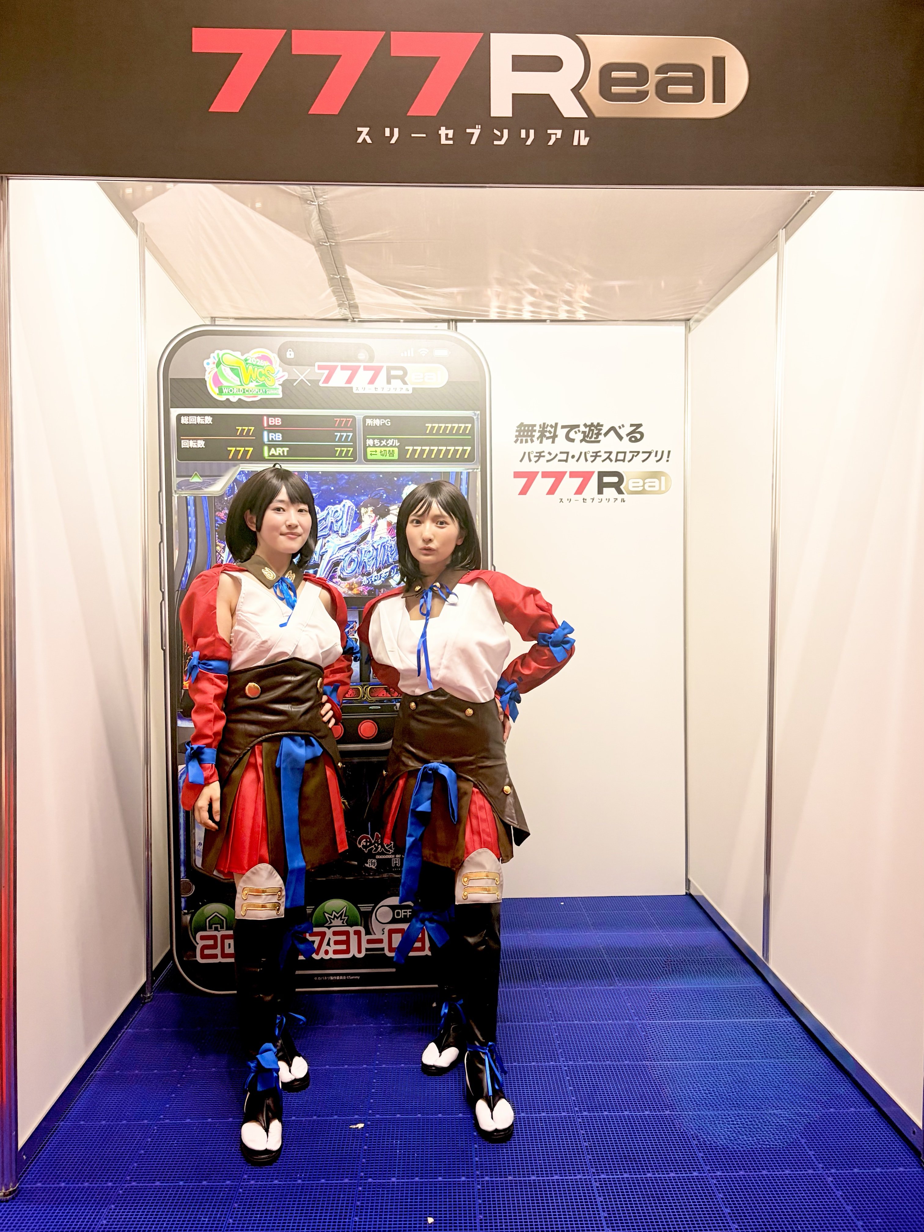 コスプレ写真.jpg