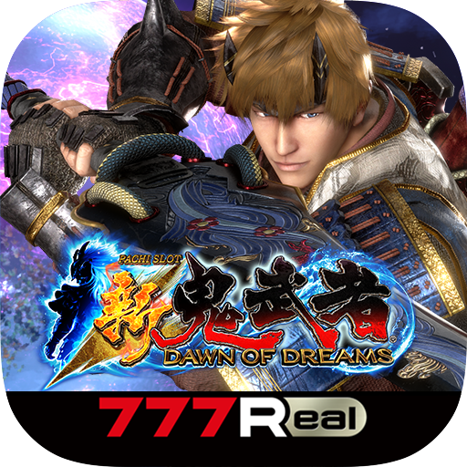 パチスロ 新鬼武者～DAWN OF DREAMS～」の事前予約を開始！新