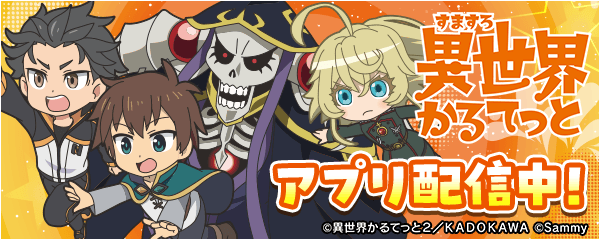 メインバナー.png