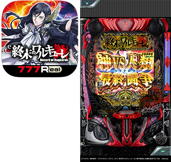 real まとめ画像.png