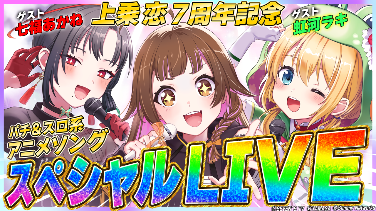 メインバナー.png