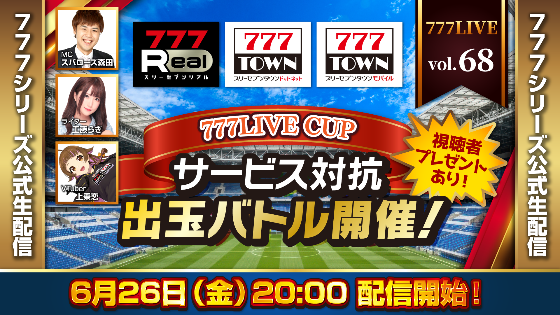 メインビジュアル.png