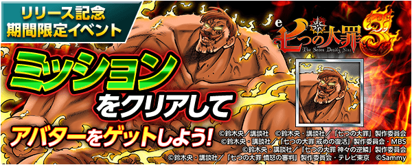 イベントバナー.png