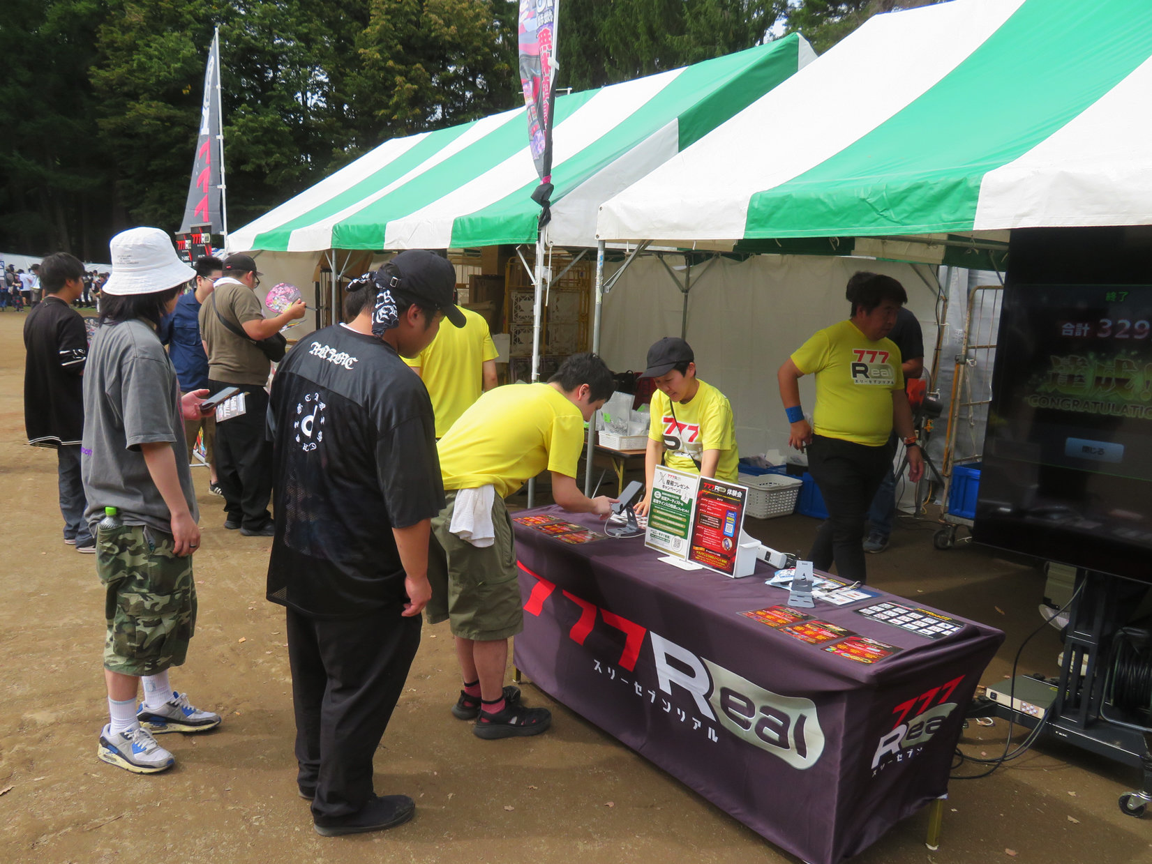 777Real体験会.JPG