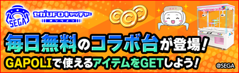 無料.png