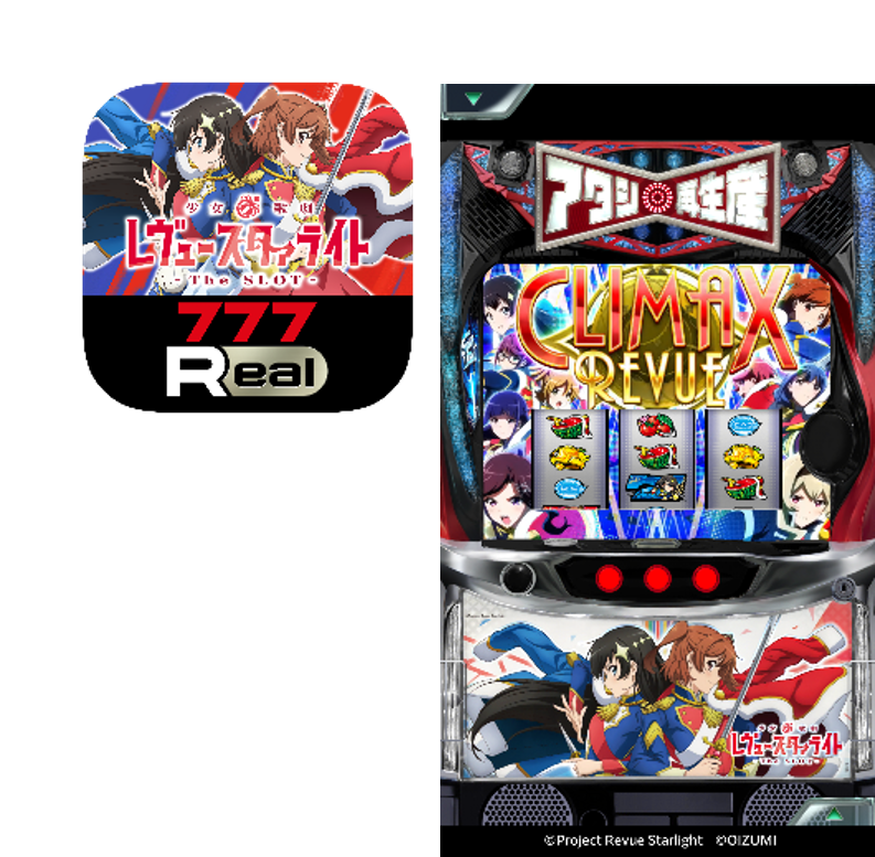まとめ画像.png