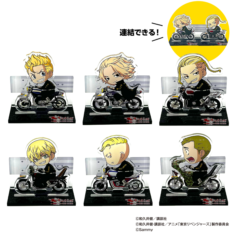 ミニキャラ連結アクリルスタンドA_全種.png