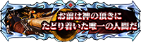 称号2.png