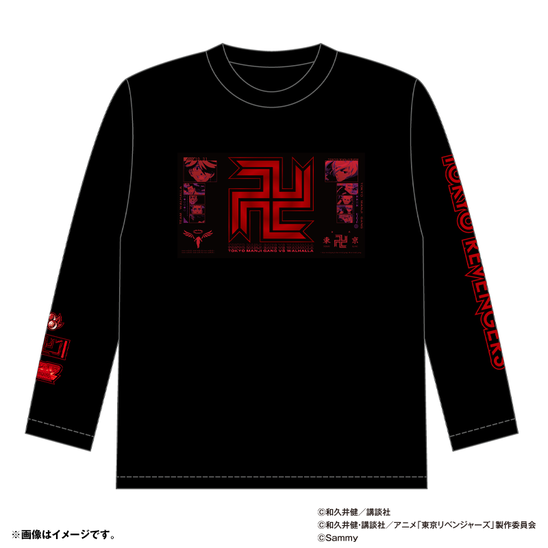 ⑥ロングTシャツ_1.png