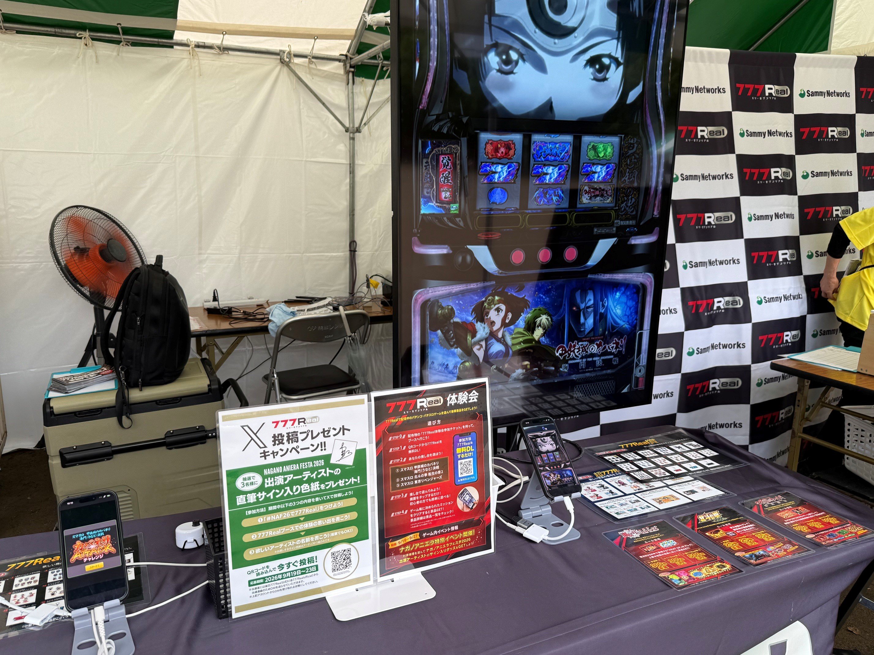 777Realブース体験会.jpg