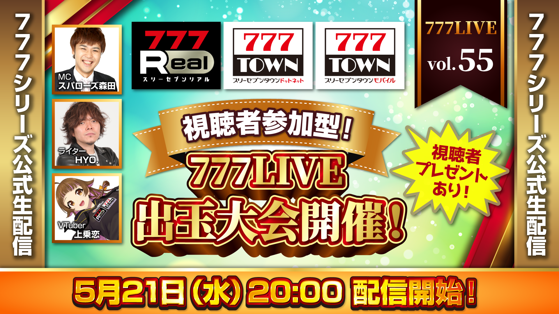 メインビジュアル.png