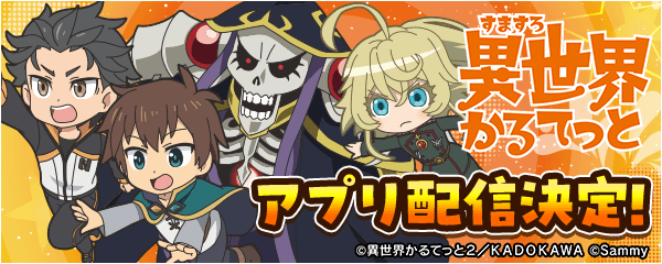 メインバナー.png