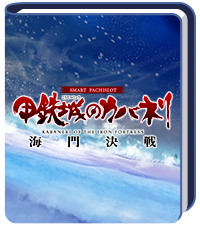 限定パック.png
