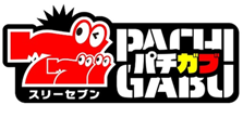 パチガブロゴ.png