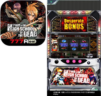 real まとめ画像.png